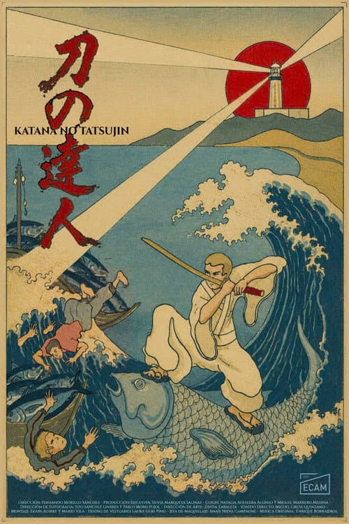 The Master of Katana