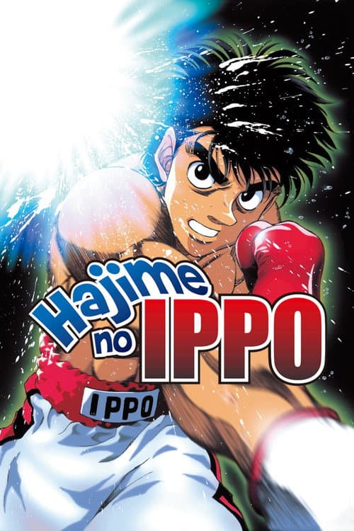 Fighting Spirit