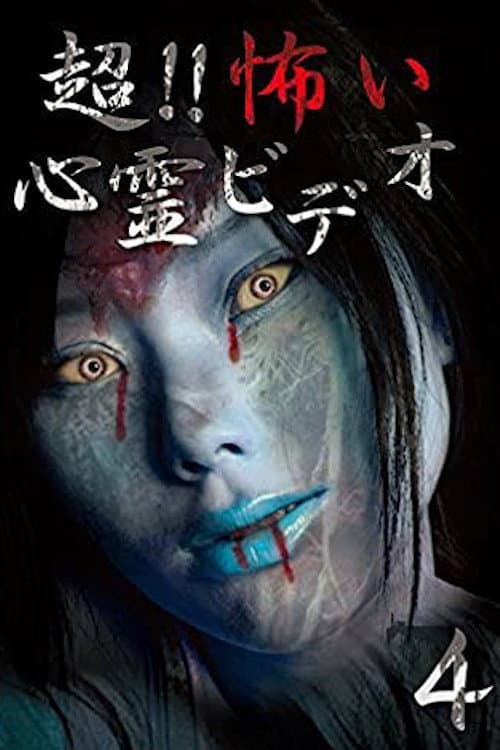 Super!! Scary Psychic Video 4