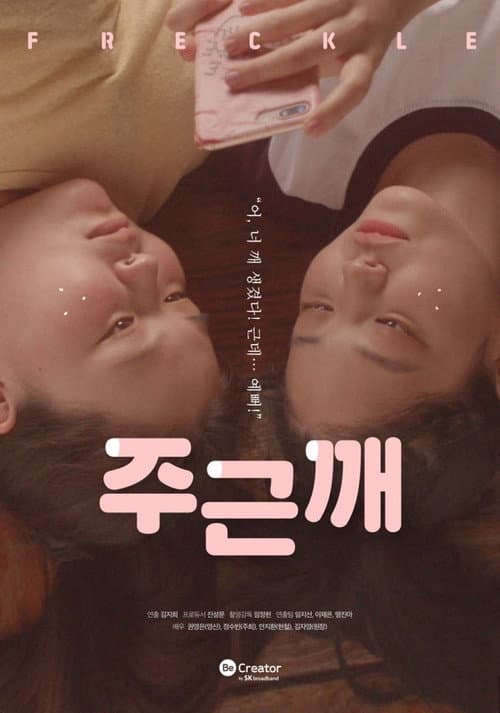 Freckles