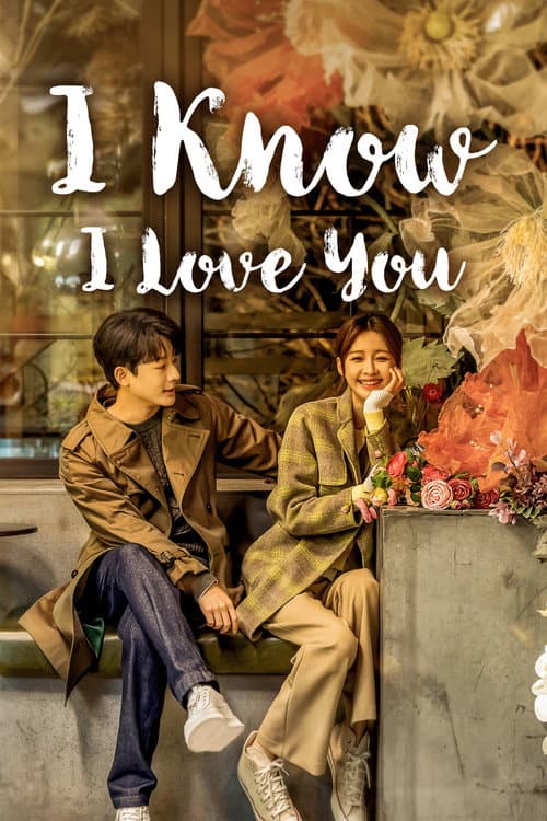 I Know I Love You